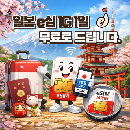 바로확정 대마도 배편 왕복승선권 당일 가장 길게 즐기는 스케줄 체류시간 6시간 팬스타 쓰시마링크호 1박2일 히타카츠 이즈하라 렌터카 자유여행